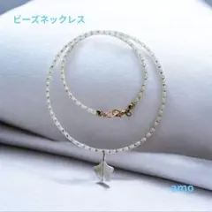No.359水色スターモチーフ ビーズネックレス