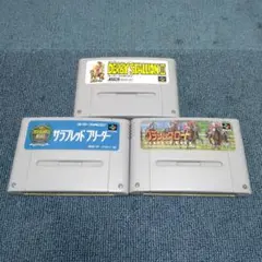 ダービースタリオン2 バラエティ3点セット