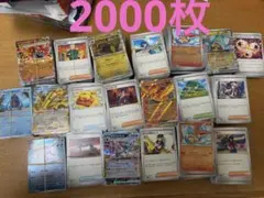 ポケモンカード ノーマルカードのみ DP1,ex,プロモ まとめ売り 216枚