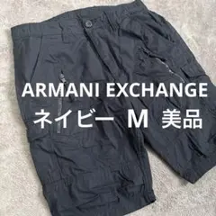 【美品】アルマーニ　エクスチェンジ　8ポケット カーゴパンツ　M　ネイビーのサムネイル