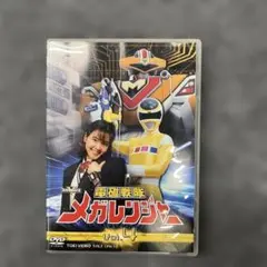 126 電磁戦隊メガレンジャー VOL.4〈2枚組〉