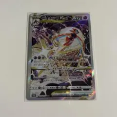 ポケカ デオキシスVSTAR