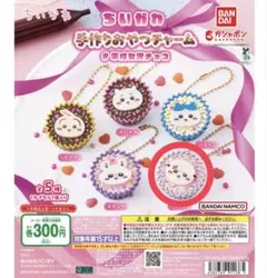 ちいかわ 手作りおやつチャーム 平成女児チョコ ラッコ