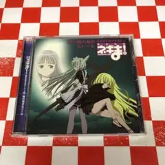 【Z22538】「魔法先生 ネギま!」麻帆良学園中等部2-A 1月:闇の福音&