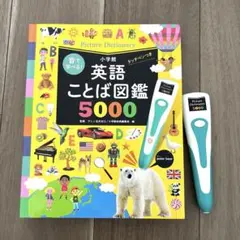 SCHOLASTIC Sight Word Readers G-Talk音声ペン - メルカリ