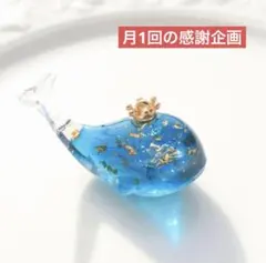 月1回の感謝企画【キーホルダー兼オブジェ】蝶の祝宴　天然石入り　蝶々　置物