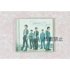 嵐 CD シングル Your Eyes 初回限定盤