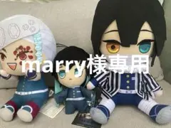 新品未使用 鬼滅の刃 ぬいぐるみ 宇髄天元 時透無一郎 伊黒小芭内 3点セットで