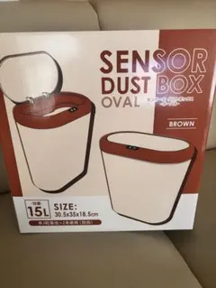 SENSOR DUST BOX OVAL 15L ブラウン