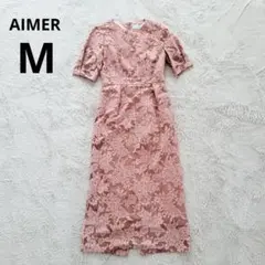 AIMER　ジャカードレース袖付きタイトミモレ丈パーティードレス　ピンク　M