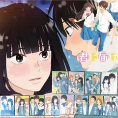 【特典付】君に届け アニメDVD 全8巻セット Amazon.co.jp: 君に届け 全8巻DVDセット 初回生産分限定ちび爽子