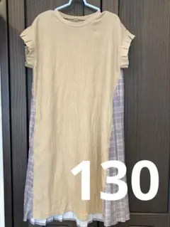 アプレレクール　apres les cours ワンピース　130