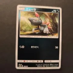 ポケモンカード ニューラ #70のサムネイル