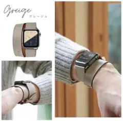 Apple Watch用 レザーバンド