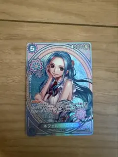 ワンピースカード ヒロインズエディション ネフェルタリ・ビビ SP