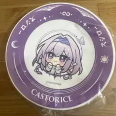 崩壊スターレイル スシローコラボ第1弾 すし皿【キャストリス