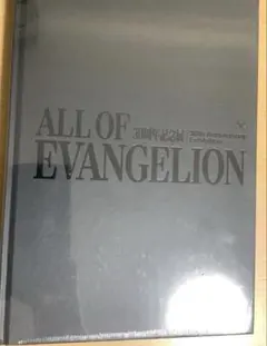2026年最新】エヴァンゲリオン展 図録の人気アイテム - メルカリ