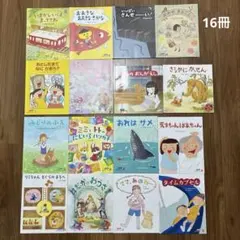 キンダーおはなしえほん14冊、名作絵本1冊、むかしむかしライブラリー1冊