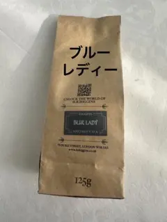 英国王室御用達　H.R. Higgins　紅茶　ブルーレディー　125g