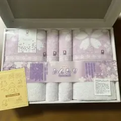 今治タオル ふんわり　桜モチーフ　バスタオル・フェイスタオル各2枚　計4枚セット