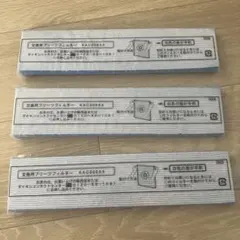 Item thumbnail for item 3c6d326c-94a8-4ee8-8eb1-262777b9e84a