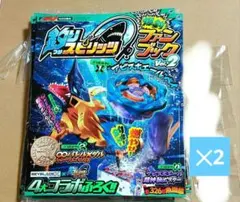 新品 アビスホエールベイ　4個セット 2026年最新】#アビスホエールベイの人気アイテム - メルカリ