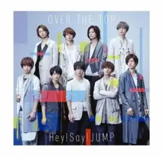 Hey! Say! JUMP Over The Top 初回限定盤1