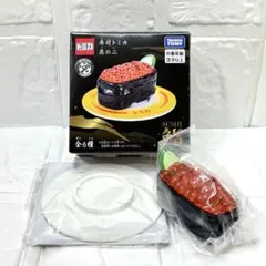 2026年最新】寿司トミカ 其の一の人気アイテム - メルカリ