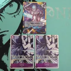 ワンピース【神の島の冒険】　 エネル　SECシークレット