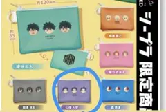 ヒロアカ　コンパクトポーチ　心操人使