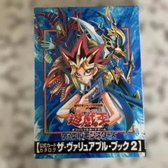 遊戯王OCG AGE OF OVERLORD 未開封BOX 初回生産版 - メルカリ