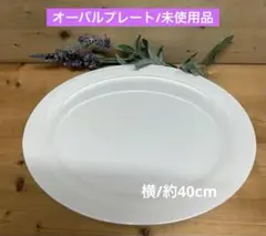 2026年最新】ノリタケ オーバル皿の人気アイテム - メルカリ