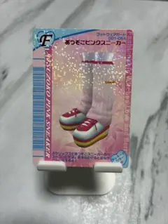 オシャレ魔女ラブandベリー 【あつぞこピンクスニーカー】