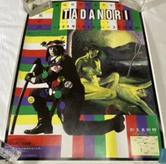 あーす様 リクエスト 2点 まとめ商品