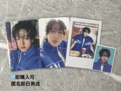 STRAYKIDS 韓国シーグリ CHANGBIN チャンビン