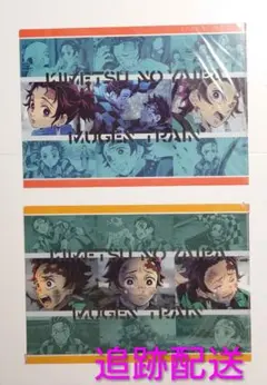 鬼滅の刃　劇場版　無限列車　竈門炭治郎　ufotable　ランチョンマットケース