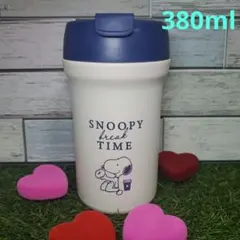 新品♡スヌーピー カフェマグボトル380ml ほっと一息