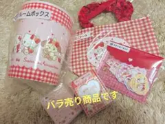 リルアラモード×サンリオ当りくじ５点セットおまけ付き