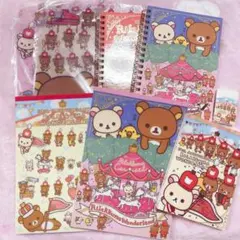 リラックマ10周年 文房具 リングノート メモ帳 消しゴム レトロ 平成 当時物