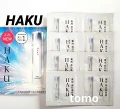 HAKU☆メラノフォーカスIV（美白美容液）8包 サンプルセット