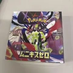 ポケモンカードゲーム ムニキスゼロ & MEGAドリームEX