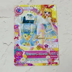 アイカツカード★初期★レア★星宮いちご★花がらアクアレーストップス