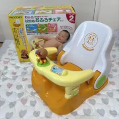 アンパンマン おふろチェア　ベビーバスチェア