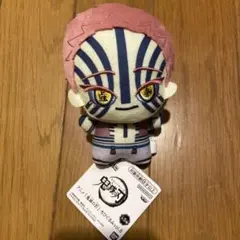 鬼滅の刃　映画　無限城　ちびぐるみvol.5 猗窩座　ぬいぐるみ　マスコット