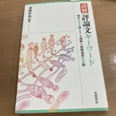 somayu様 リクエスト 2点 まとめ商品