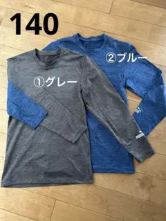PUMA ロンT 140cm 2枚セット　ウォームインナー