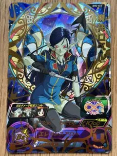 スーパードラゴンボールヒーローズDAまとめ売り(最安値) スーパードラゴンボールヒーローズDAまとめ売り ドラゴンボール