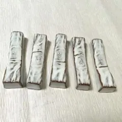 陶器製 　箸置き　 5個セット