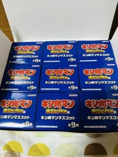 くにおくん ダウンタウン熱血行進曲 スタンド付きラバーストラップ
