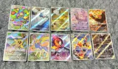 ポケモンカードゲーム　AR10枚まとめ売り